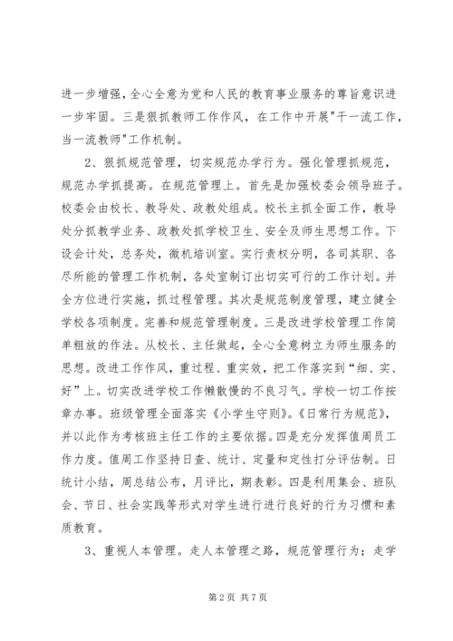 抓规范促管理提高计划生育药具优质服务水平 (3).docx