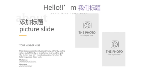 时尚微立体管理素质工作总结商务通用PPT动态模板