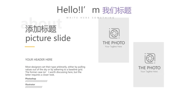 时尚微立体管理素质工作总结商务通用PPT动态模板