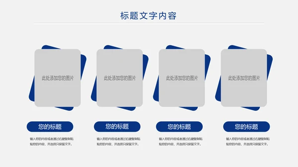蓝色大气银行理财汇报通用工作ppt模板