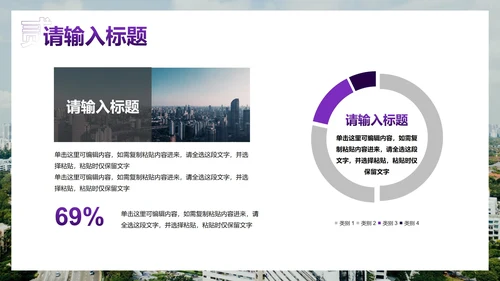 简约商务几何实景房地产营销策划PPT模板