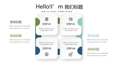 马术训练动态PPT