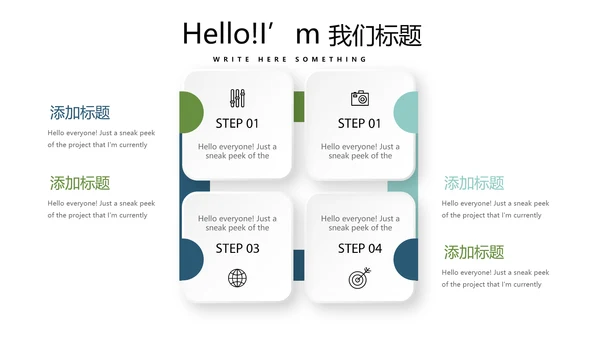 马术训练动态PPT