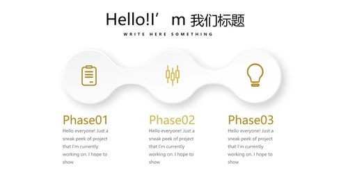 金色时尚金融投资理财行业通用PPT动态模板