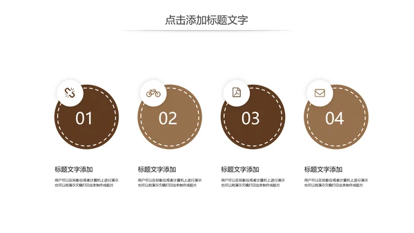 简约读书分享会好书推荐读好书动态PPT模板
