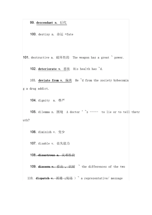 英语六级高频词汇500