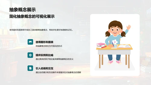 计算机科学教学新视角