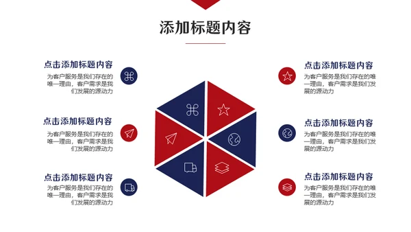 欧美范留学生答辩类通用PPT模板