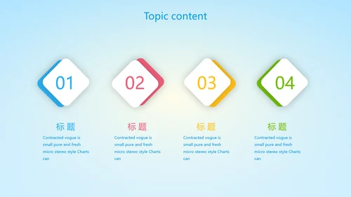 蓝色卡通在线教育教学动态PPT模板