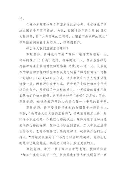 初二政治议论文5篇.docx