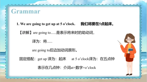 Module 8 Unit 1 We're going to visit Hainan    课件(