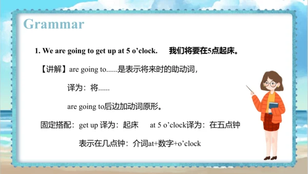 Module 8 Unit 1 We're going to visit Hainan    课件(