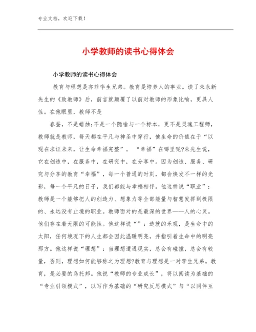 小学教师的读书心得体会优选例文19篇.docx