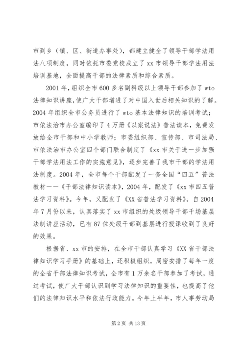 司法局社会治安综合治理工作汇报.docx