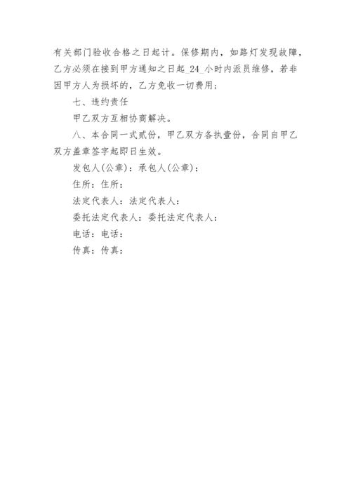 厨房施工合同.docx