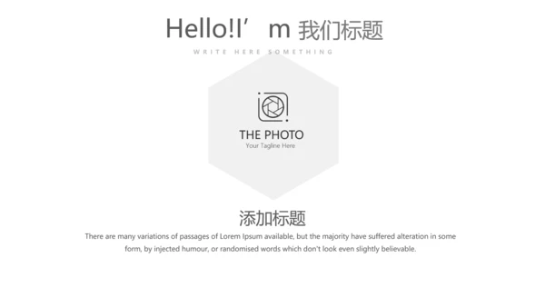 精美艺术水墨中国风工作总结计划通用PPT动态模板