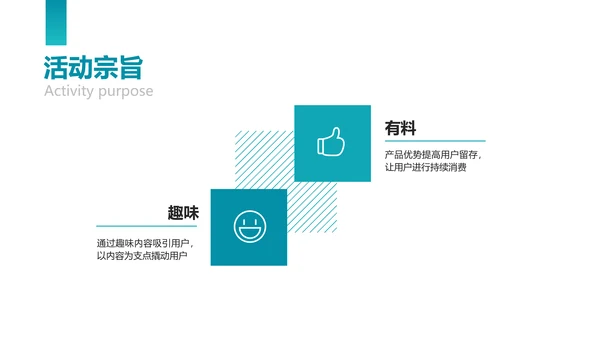 商务风口腔健康爱牙日节日营销方案