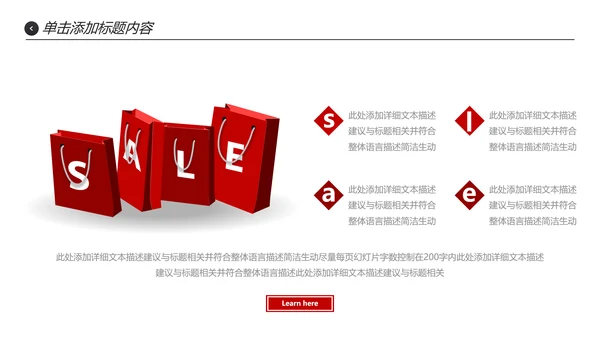 欧美三角形企业宣传公司简介创意PPT模板