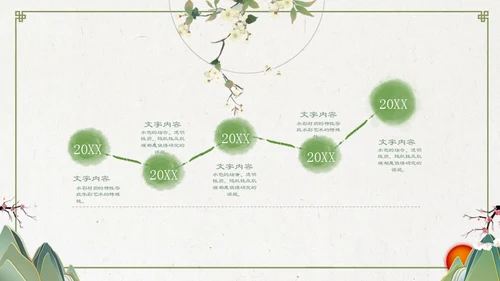 中国风淡绿色花鸟古意通用PPT模板