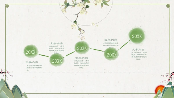 中国风淡绿色花鸟古意通用PPT模板