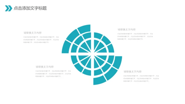 中国医师节医院医学医疗医生医疗器械动态PPT