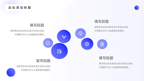 蓝色渐变图文企业介绍手册PPT模板