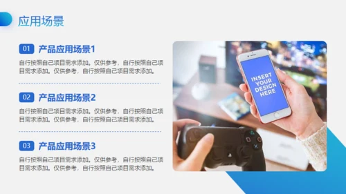 移动互联网+创业大赛商业创新路演通用PPT模板