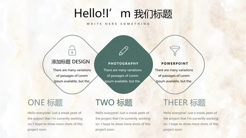简约时尚室内装饰设计PPT动态模板