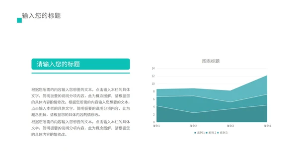 绿色简约风医护总结汇报PPT模板