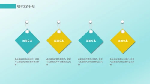 IT互联网电子商务云计算通用PPT模版