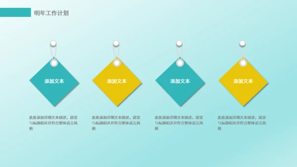 IT互联网电子商务云计算通用PPT模版