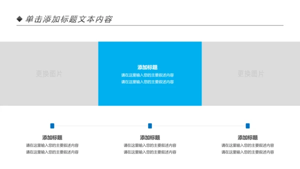 蓝色全球旅游文化出国留学旅行画册PPT模板