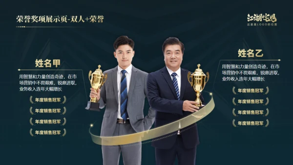 笃行如初行稳致远年终总结通用PPT模板