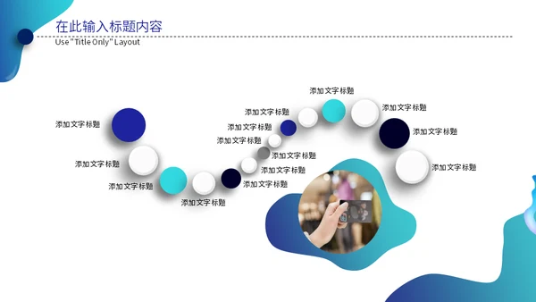 企业宣传工作总结汇报通用PPT模板