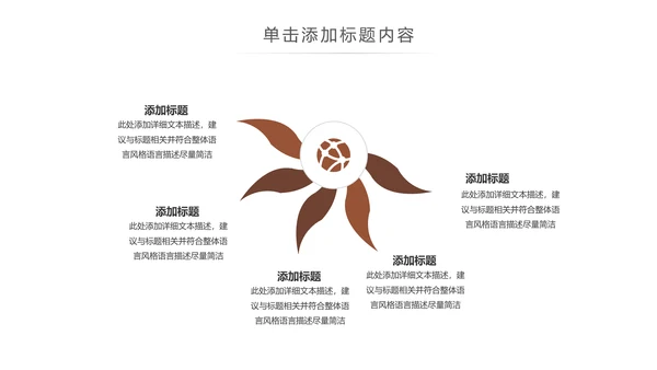 法律讲堂知识讲座培训普法宣传PPT模板