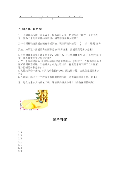 小学毕业班数学检测卷及完整答案（易错题）.docx