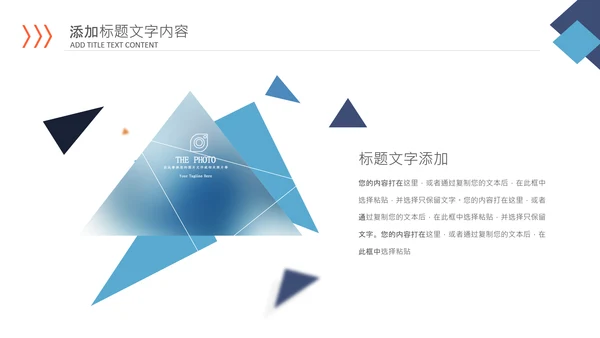 商务建筑物业管理法律法规培训课件PPT