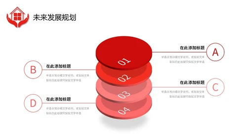 红色微立体职工之家政府机关单位工会工作总结情况汇报PPT
