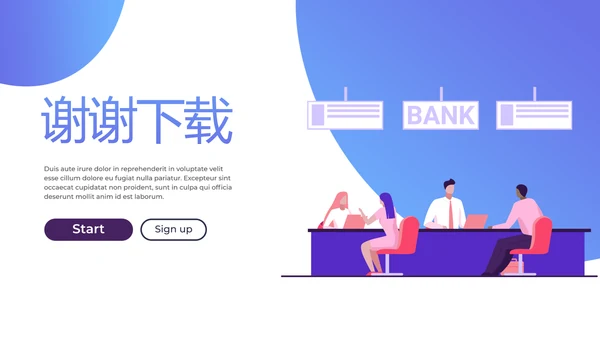 蓝色创意银行厅堂服务动态PPT模板