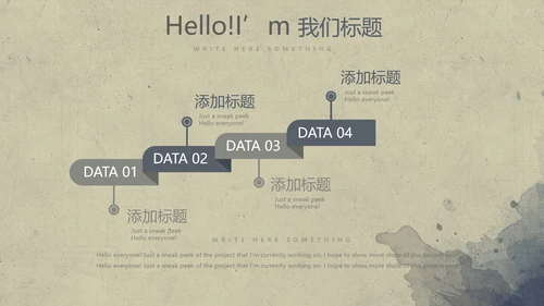 教育行业开题报告毕业答辩动态PPT模板