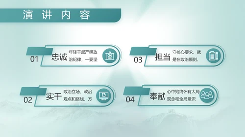 八一建军节部队军事工作总结汇报PPT