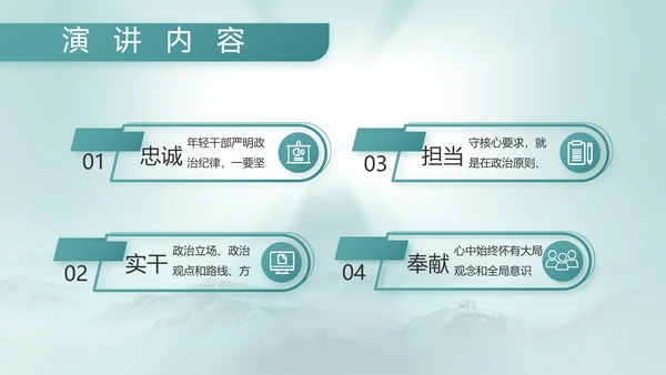 八一建军节部队军事工作总结汇报PPT