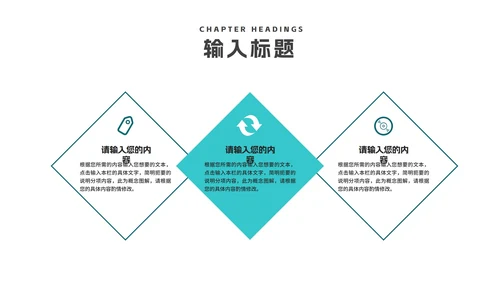 青色简约建筑员工述职报告PPT模板