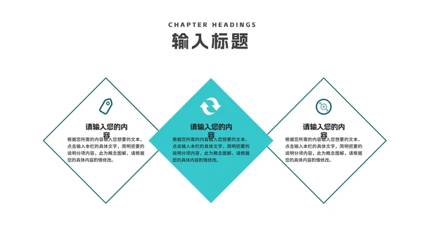 青色简约建筑员工述职报告PPT模板