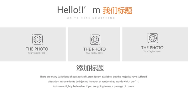 汽车销售年年终总结动态PPT