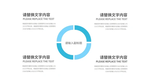蓝色几何风临床医疗护理PPT模板