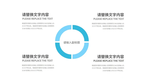 蓝色几何风临床医疗护理PPT模板