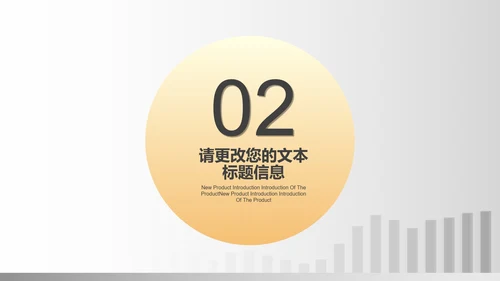 白色微立体数据工作投资理财总结汇报PPT模板
