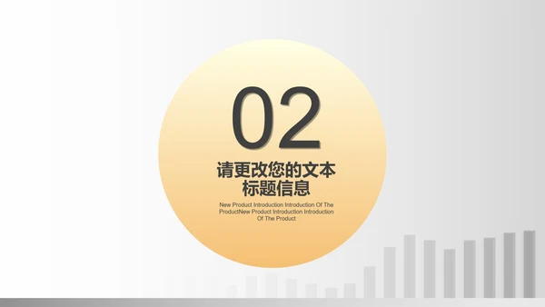 白色微立体数据工作投资理财总结汇报PPT模板
