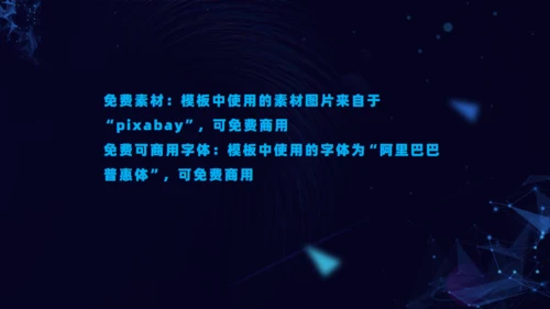 英语句子的基本结构初中英语通用PPT模板